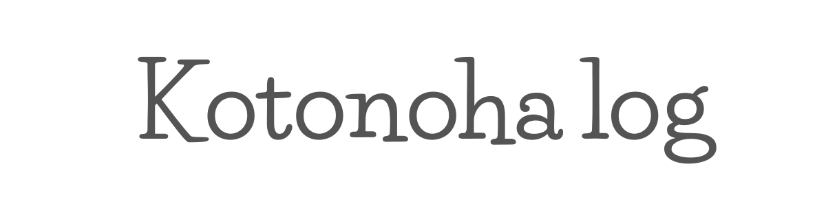 kotonoha log